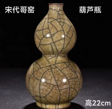 宋代哥窑葫芦瓶-北京艺术品交易网