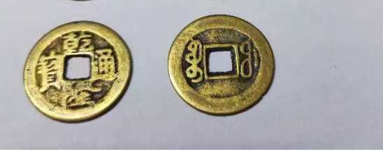 乾隆通宝-北京艺术品交易网