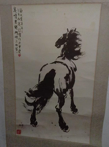 八3104【中古品】 徐悲鴻　奔馬圖 複製画　昭和六十三年十二月二十日発行 八3104【中古品】 徐悲鴻 奔馬圖 複製画 昭和六十三年十二